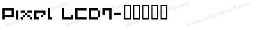 Pixel LCD7字体转换